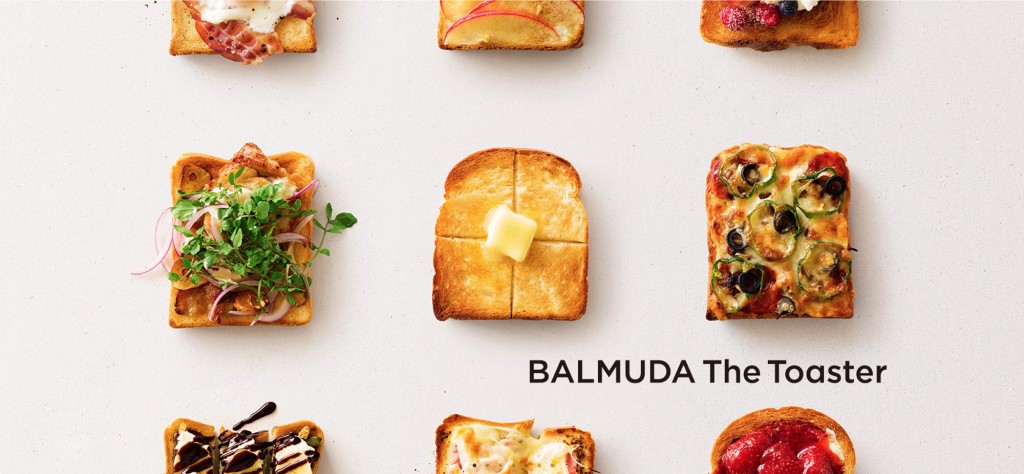 balmuda3