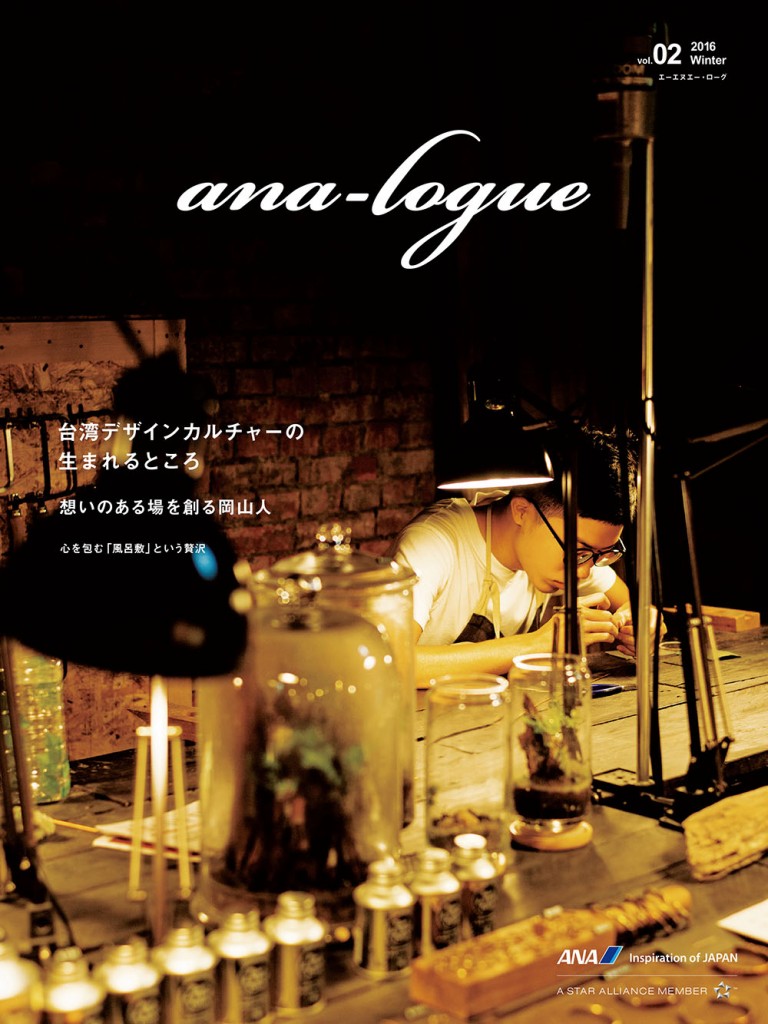 ana-logue02