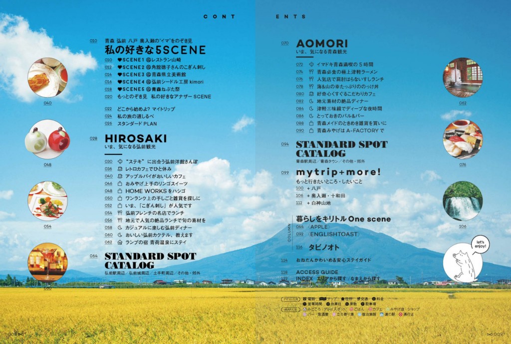 aomori5