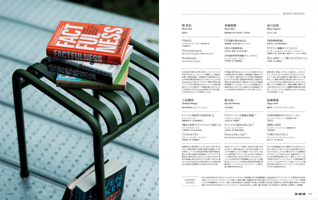 wired_books3