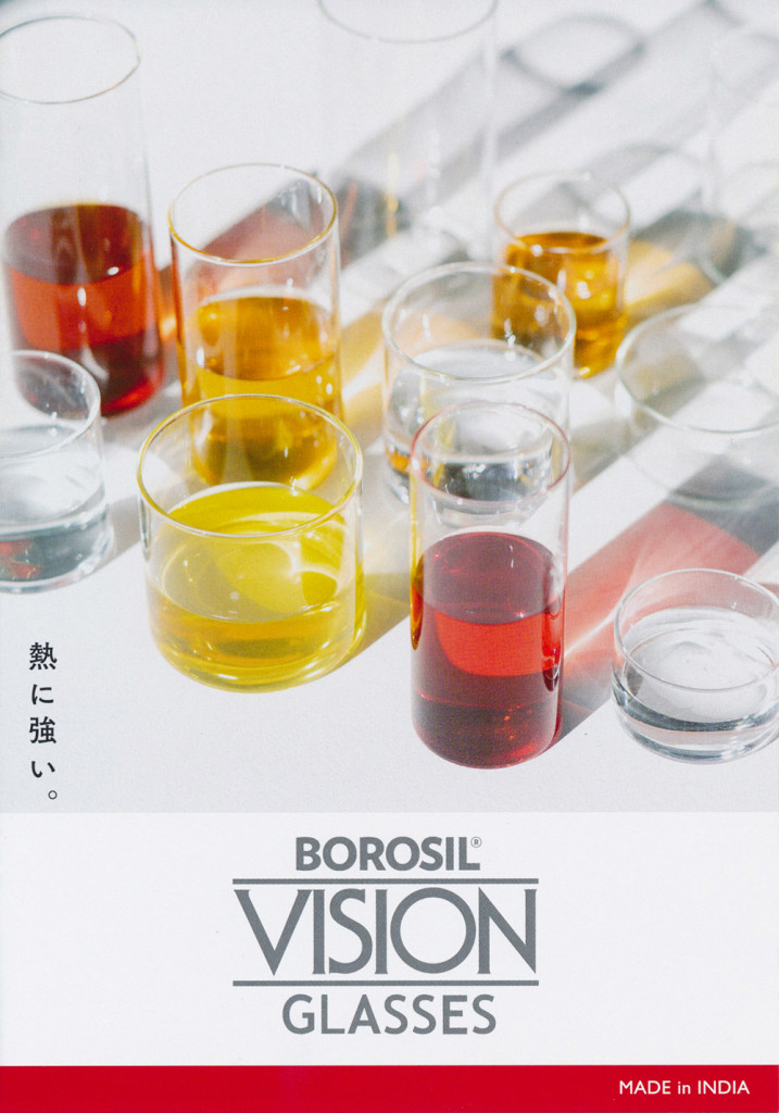 vision1