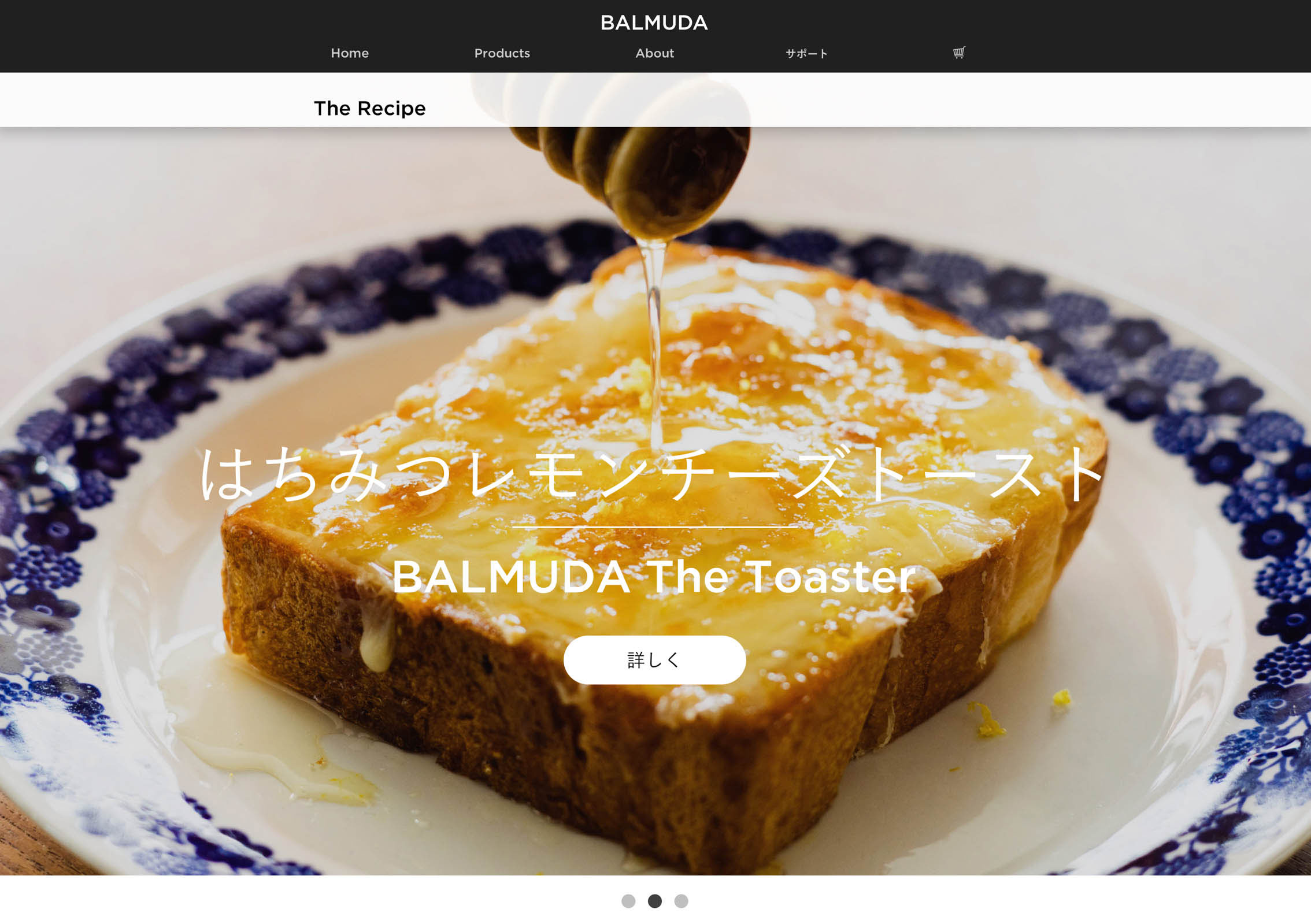 balmudarecipe_top