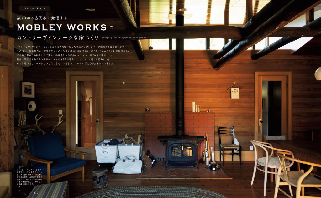 renovation_mobleyworks3