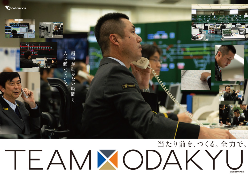 teamodakyu_alllayout_B0_210323.ai