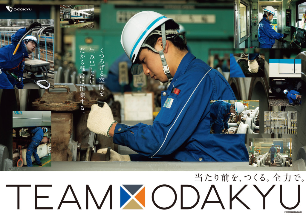 teamodakyu_team3_B0_210406_low.ai