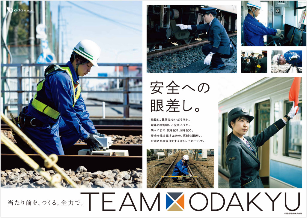 TEAM_ODAKYU_B0_ALL_low_220405.ai