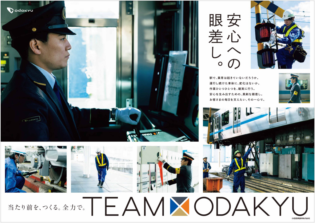 TEAM_ODAKYU_B0_ALL_low_220405.ai